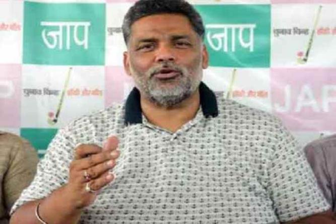 पप्पू यादव ने ट्वीट कर खुद को गिरफ्तार किए जाने की जानकारी दी