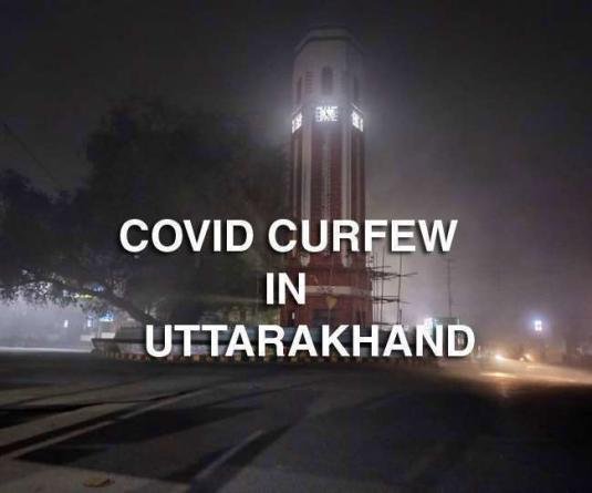 सरकार अब अन्य राज्यों से उत्तराखंड आने वालों को राहत देने की तैयारी में, पढ़िए पूरी खबर