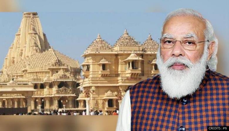 प्रधानमंत्री नरेंद्र मोदी आज गुजरात के सोमनाथ मंदिर परिसर में पार्वती माता के मंदिर का करेंगे शिलान्यास