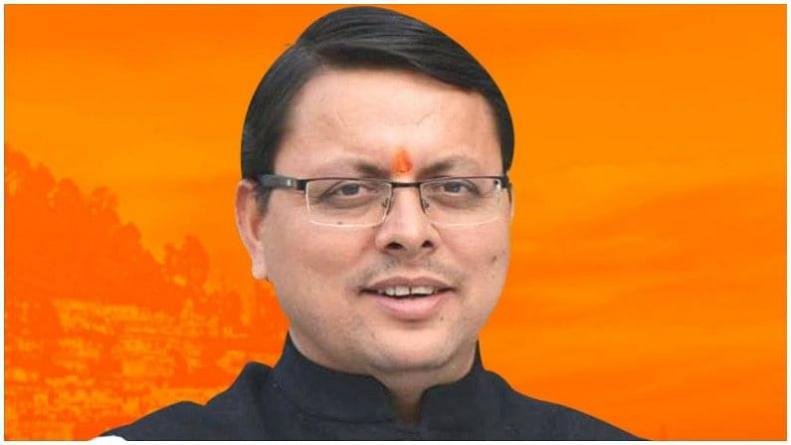 मुख्यमंत्री पुष्कर सिंह धामी ने कहा- अब आयुष्मान कार्ड बनेगा फ्री में