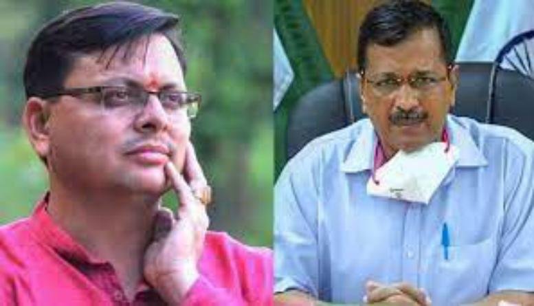 अरविंद केजरीवाल के बयान पर भाजपा सरकार का पलटवार, कहा- उत्तराखंड का नौजवान राष्ट्रवादी है, किसी के बहकावे में नहीं आएगा
