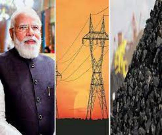 कोयले की कमी से होने वाले बिजली संकट को देखते हुए प्रधानमंत्री ने इस मामले लिया एक्शन