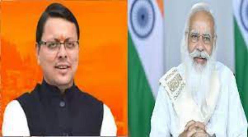 मुख्यमंत्री पुष्कर सिंह धामी ने कहा- पीएम का उत्तराखंड से विशेष लगाव का परिणाम है कि उत्तराखंड के विकास में केंद्र का सहयोग मिल रहा