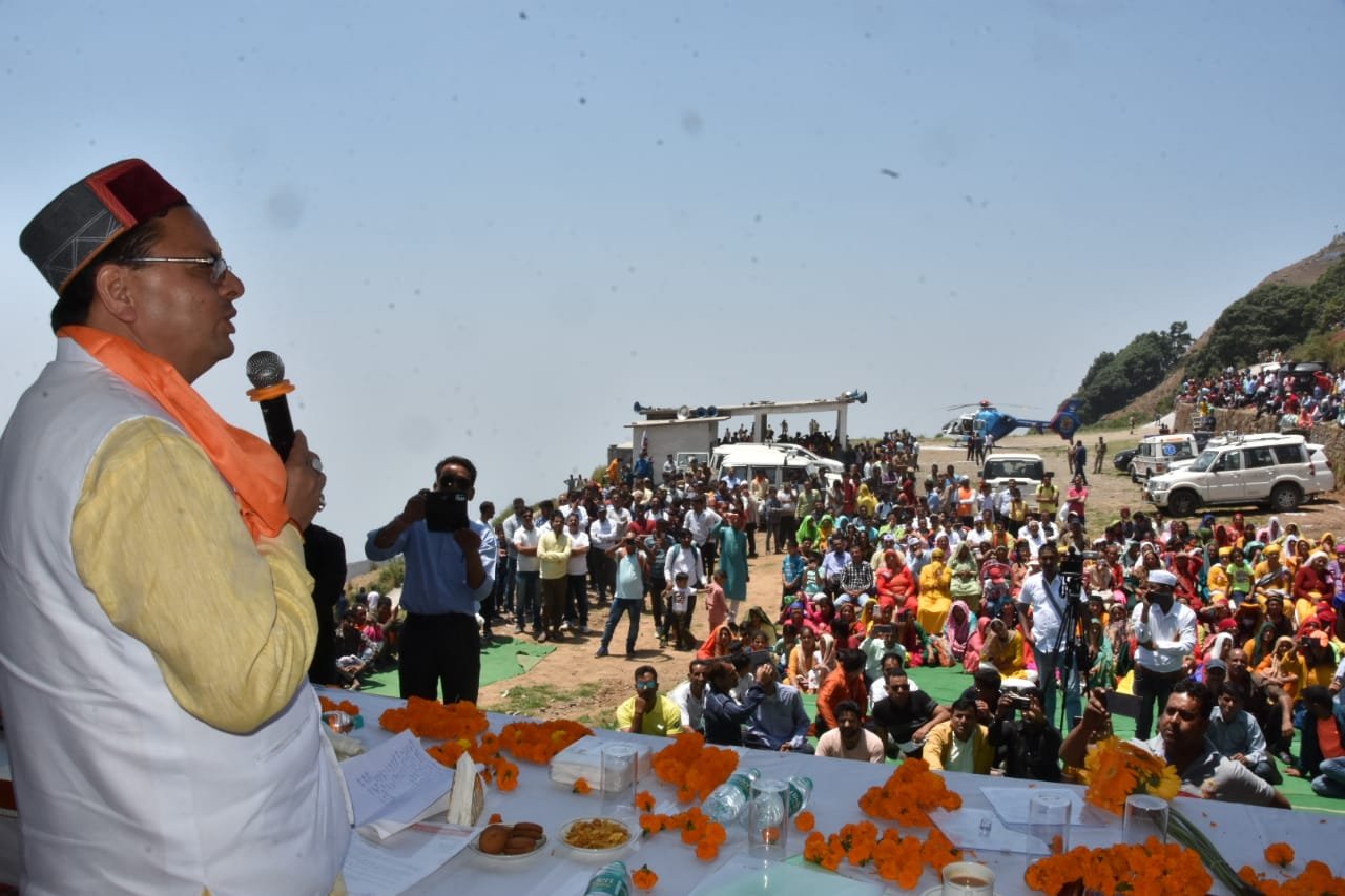 श्री भद्रराज देवता के मेले में पहुंचे CM धामी, क्षेत्र को दी सौगातें