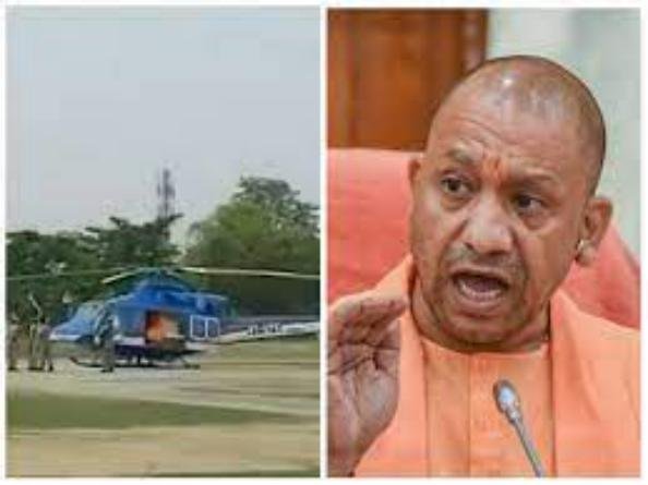 मुख्यमंत्री योगी आदित्यनाथ का हेलीकाप्टर अचानक हवा में हुआ खराब करनी पड़ी इमरजेंसी लैंडिंग