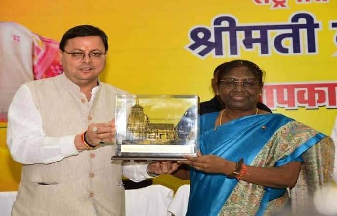 मुख्यमंत्री धामी ने द्रौपदी मुर्मू को राष्ट्रपति चुनाव के जीत पर दी बधाई