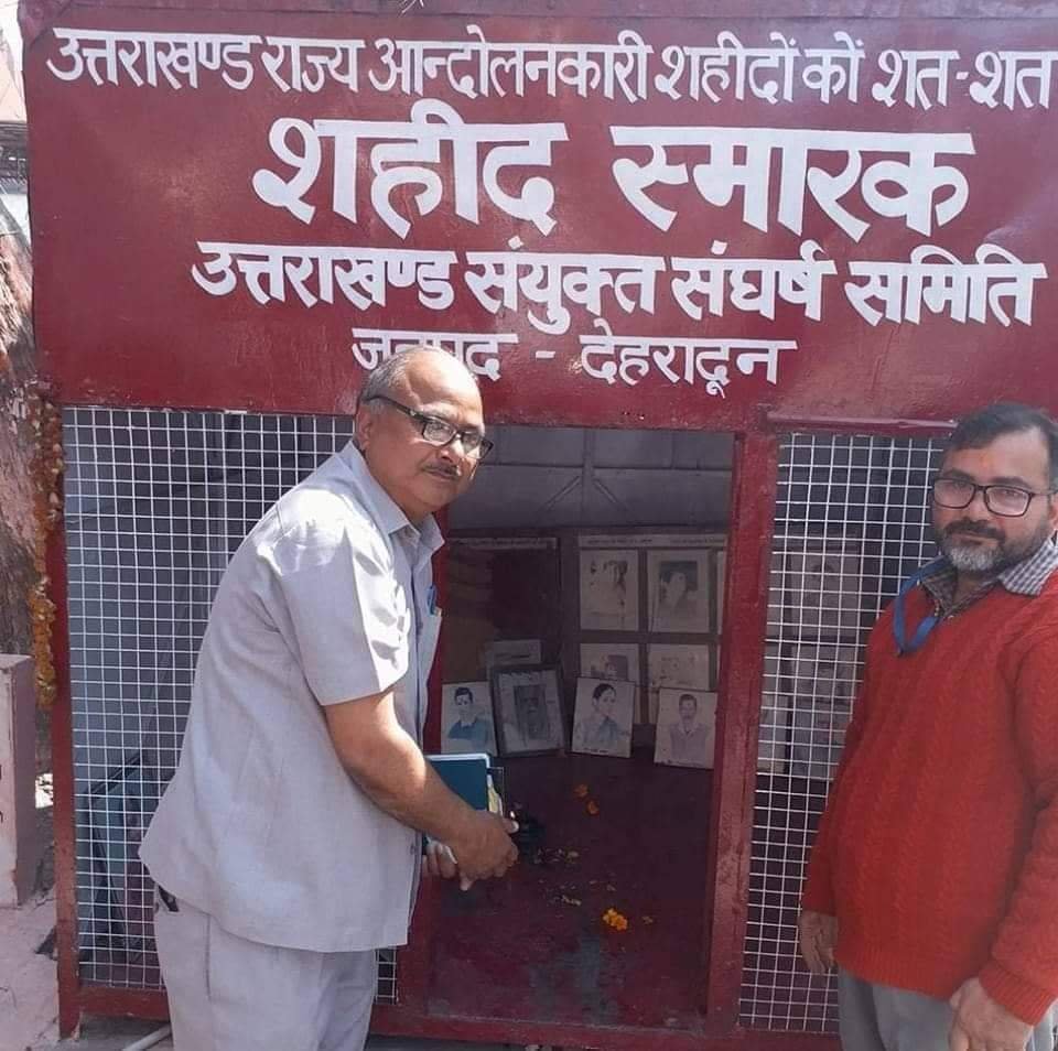 सीनियर अधिवक्ता उमेश जोशी उत्तराखंड स्थाई लोक अदालत मे सदस्य नामित