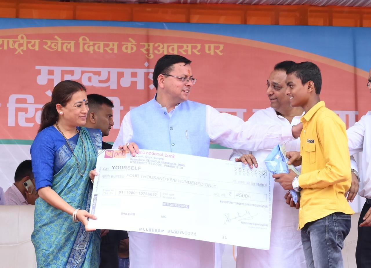 मुख्यमंत्री ने राष्ट्रीय खेल दिवस के अवसर पर मुख्यमंत्री उदीयमान खिलाड़ी उन्नयन योजना का शुभारम्भ