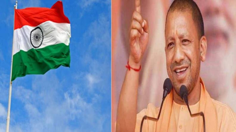 मुख्यमंत्री योगी ने उत्तर प्रदेश की जनता से हर घर तिरंगा अभियान में बढ़चढ़ कर हिस्सा लेने की अपील की