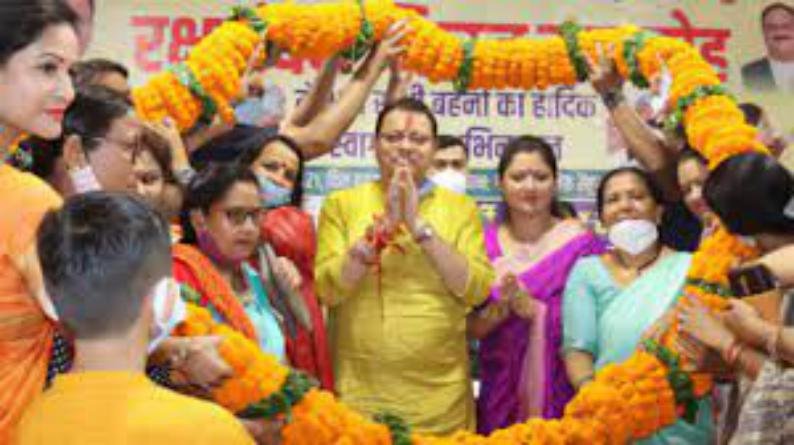 मुख्यमंत्री पुष्कर सिंह धामी भी बहनों से राखि बंधवाने के लिए दिल्ली से सीधे खटीमा पहुंचे