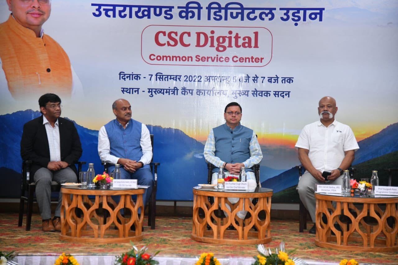 मुख्यमंत्री ने किया बोधिसत्व विचार श्रृंखला उत्तराखण्ड की डिजिटल उड़ान कार्यक्रम को सम्बोधित