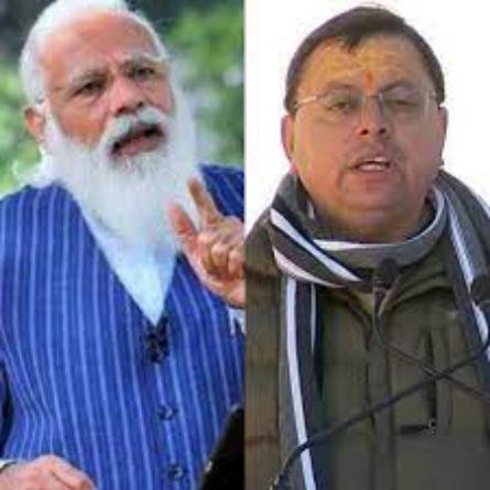 मुख्यमंत्री पुष्कर सिंह धामी ने दी शुभकामनाएं बदरीनाथ और केदारनाथ धाम में प्रधानमंत्री मोदी के नाम से विशेष पूजा अर्चना की गई