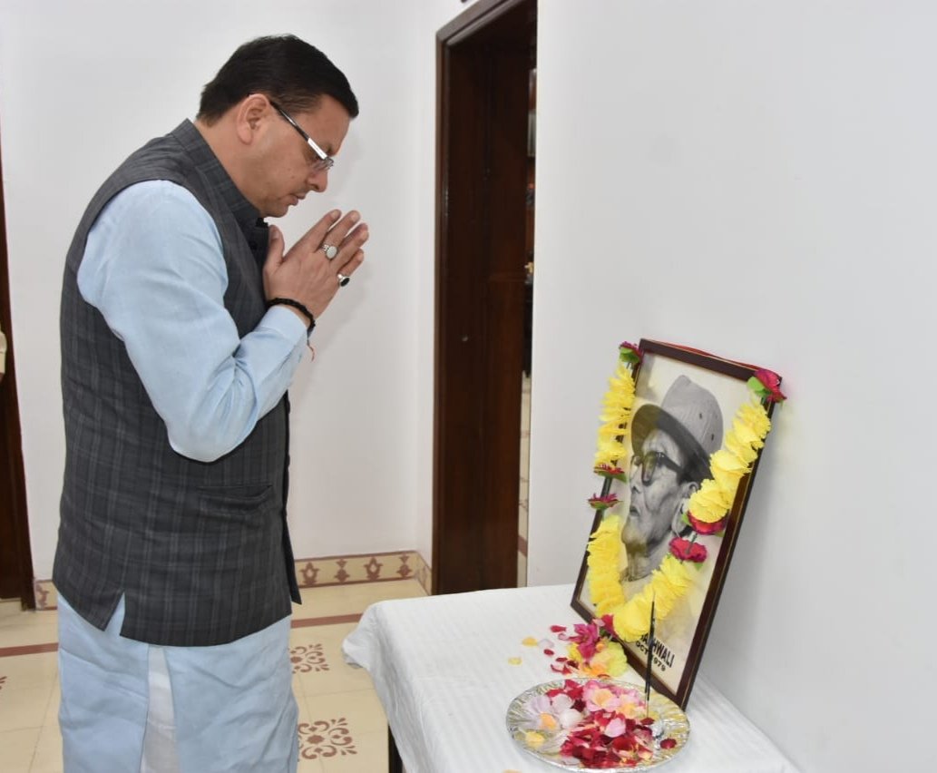 मुख्यमंत्री पुष्कर सिंह धामी ने पेशावर कांड के महानायक वीर चंद्र सिंह गढ़वाली की पुण्यतिथि पर उनके चित्र पर श्रद्धा सुमन अर्पित कर श्रद्धांजलि दी