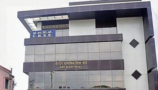 लूसेंट इंटरनेशनल स्कूल की 12वीं की मान्यता खत्म