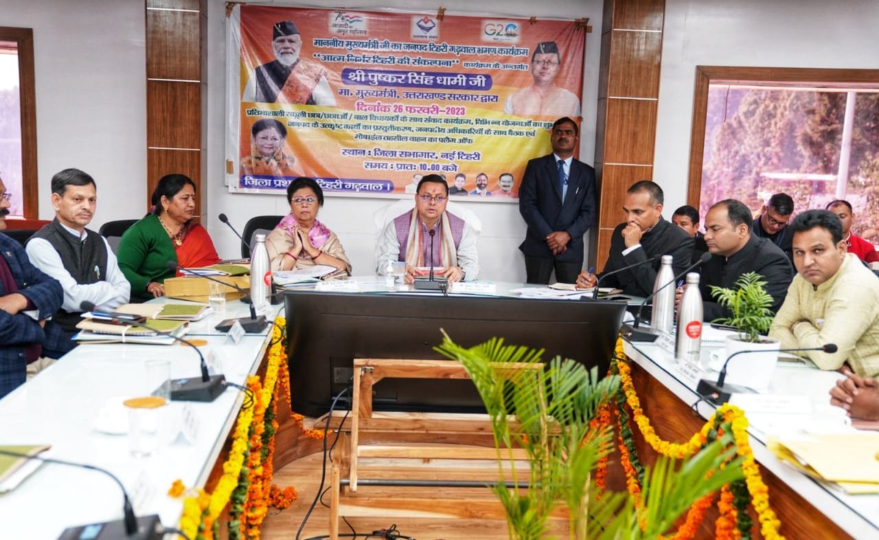जन समस्याओं के त्वरित निस्तारण के लिए अधिकारी ग्राम चौपाल एवं तहसील दिवस का नियमित आयोजन करें- मुख्यमंत्री।
