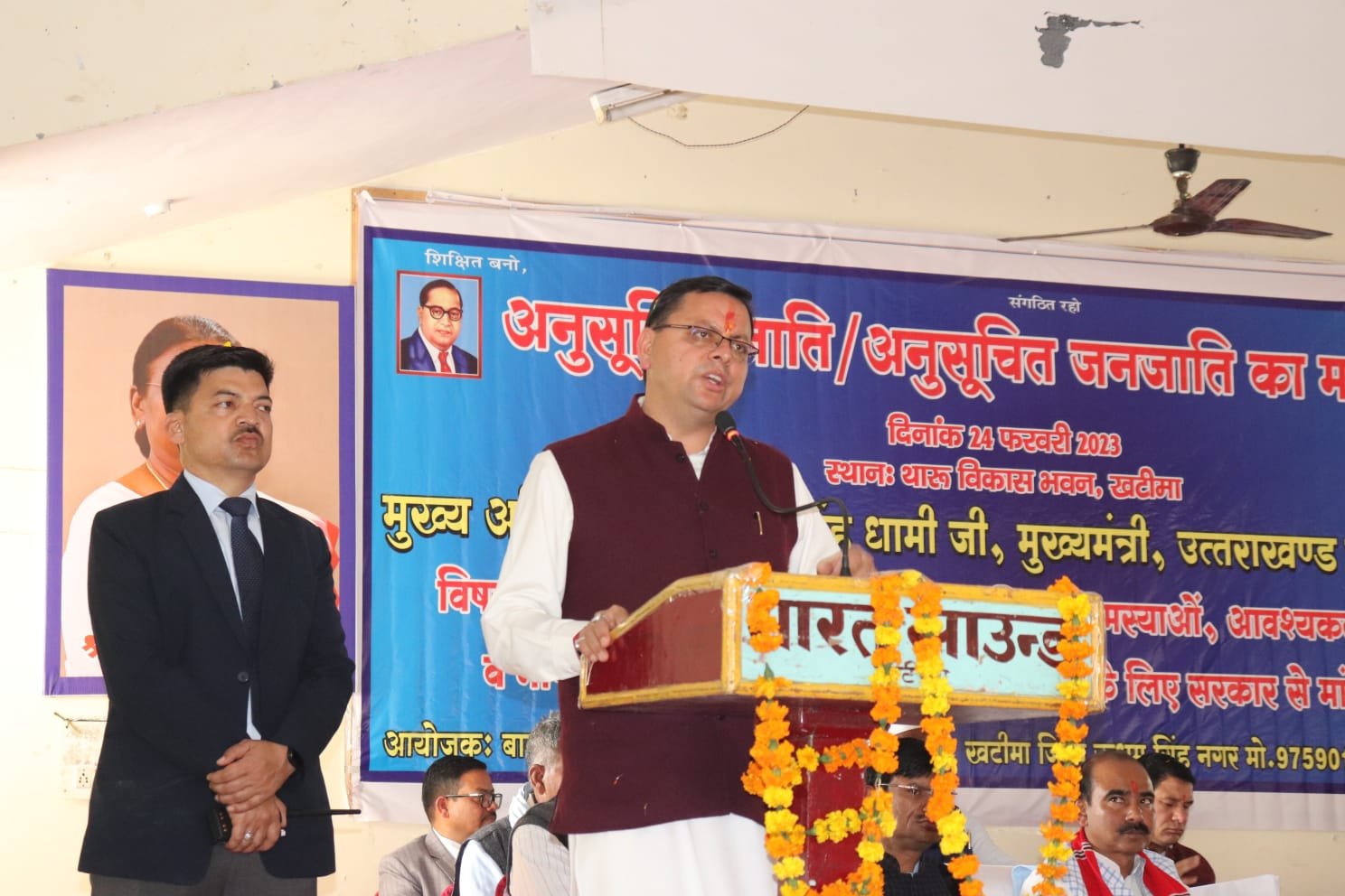 जनजातीय समाज का राष्ट्र निर्माण में बड़ा योगदान – मुख्यमंत्री पुष्कर सिंह धामी