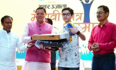 सीएम धामी से बोले मेधावी- सर, ऐसा इंतजाम करिये, आईएएस की पढ़ाई के लिए पहाड़ न छोड़ना पड़े