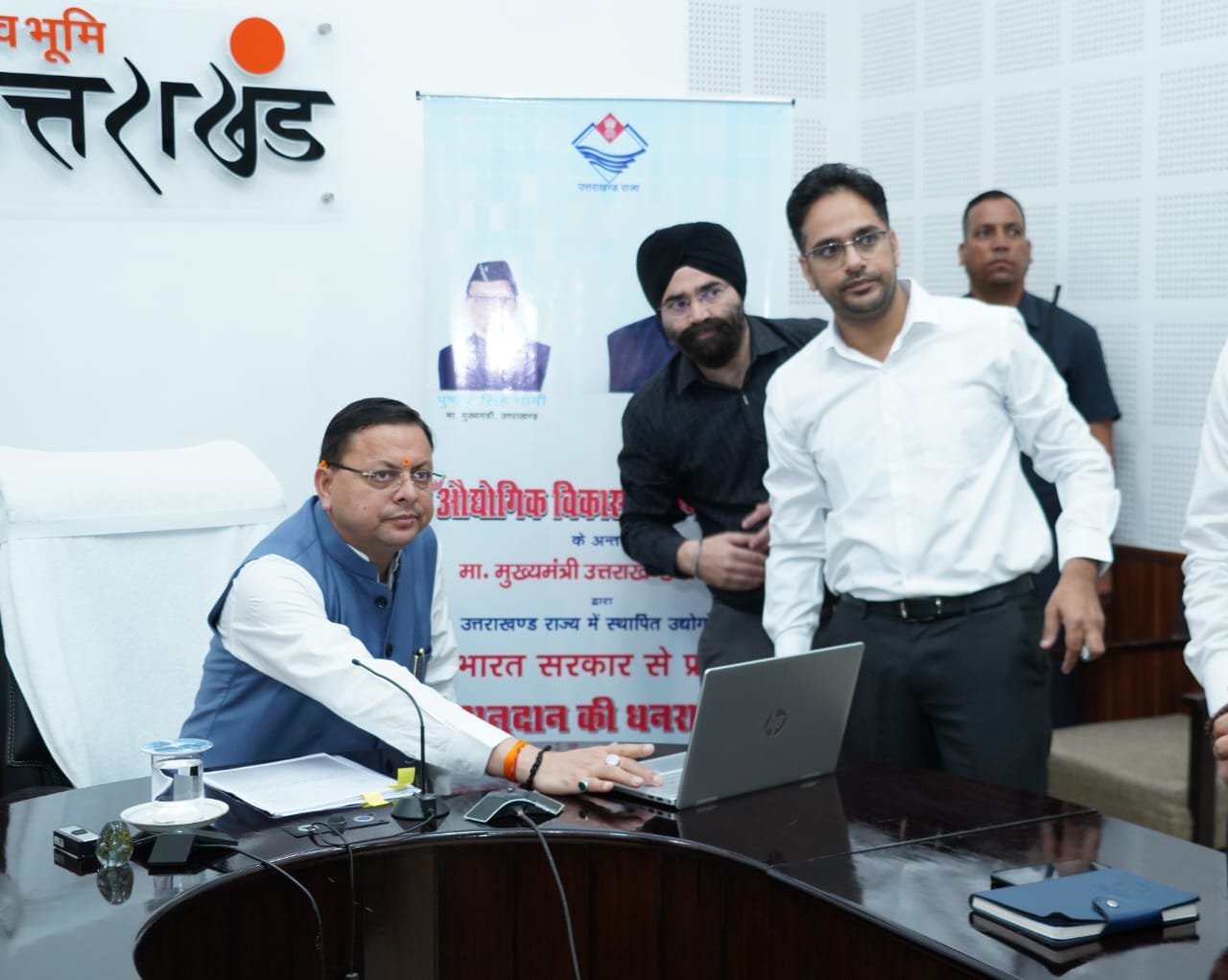 धामी ने औद्योगिक विकास योजना के अन्तर्गत उद्योगों को धनराशि का किया डिजिटल स्थानान्तरण