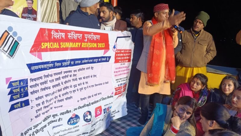 टिहरी में गाँव मुखेम में कलाकारों द्वारा जन जागरूकता कार्यक्रम आयोजित किया गया