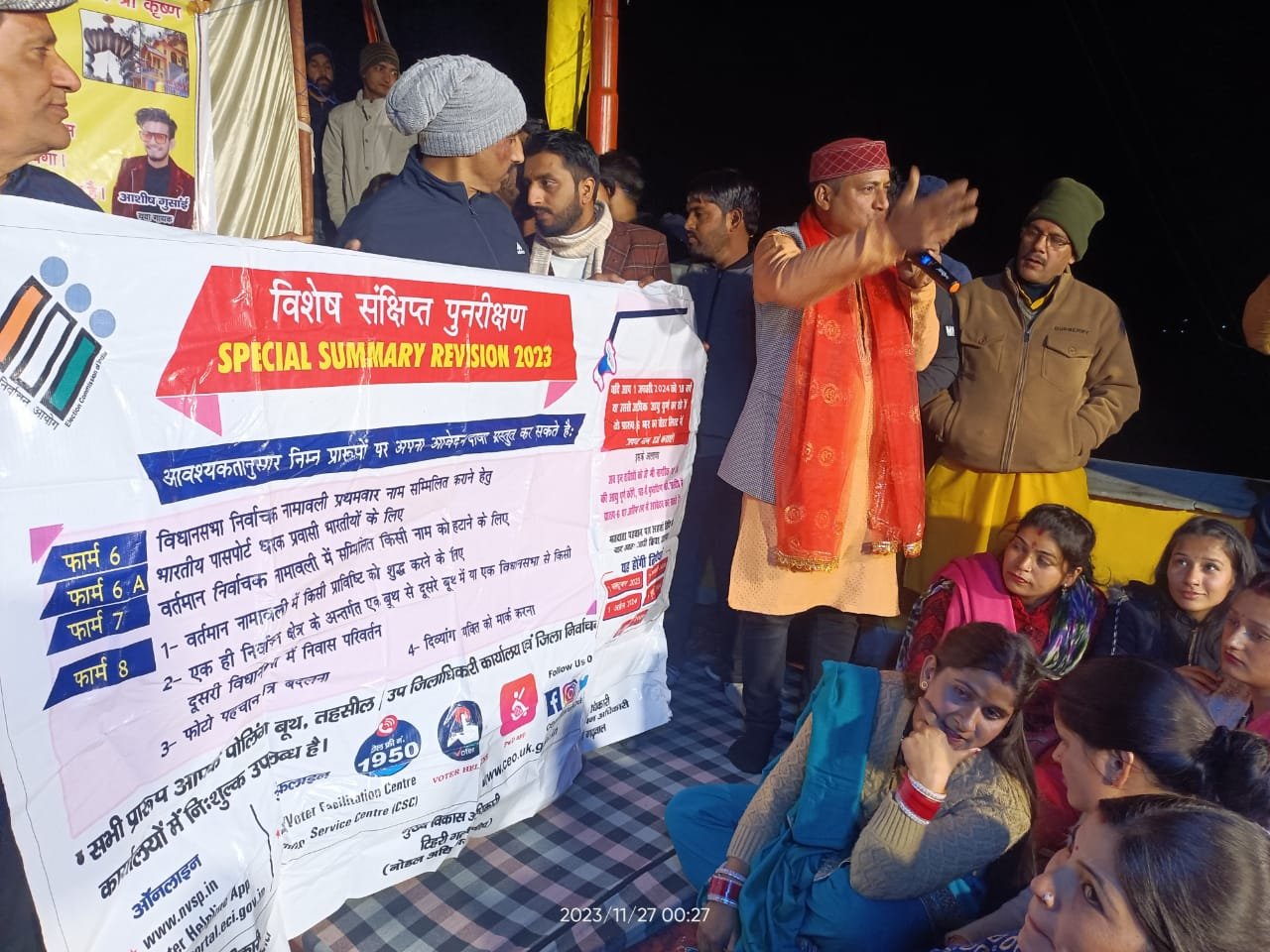 टिहरी में गाँव मुखेम में कलाकारों द्वारा जन जागरूकता कार्यक्रम आयोजित किया गया