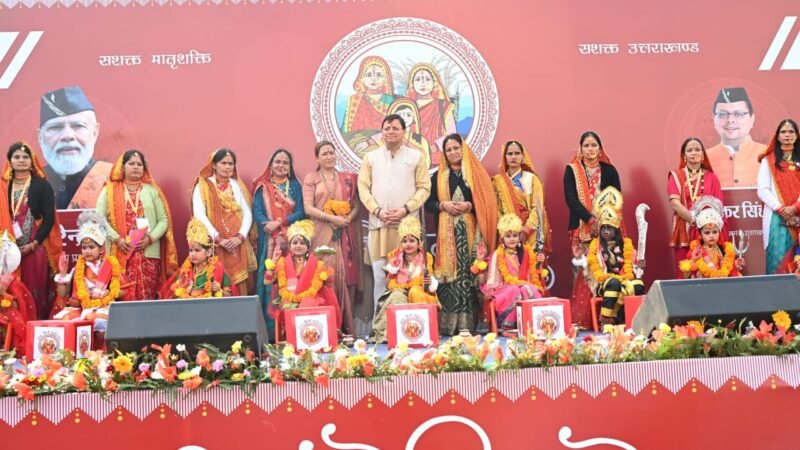 हल्द्वानी में ईजा- बैंणी महोत्सव का आयोजन