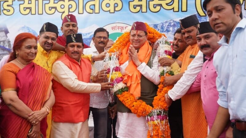 मुख्यमंत्री ने इंदौर, मध्य प्रदेश में प्रवासी उत्तराखंडी समाज द्वारा आयोजित जनसभा में किया प्रतिभाग