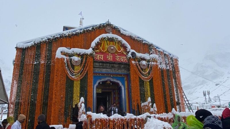 बद्रीनाथ धाम के कपाट शीतकाल के लिए बंद करने की प्रक्रिया शुरू