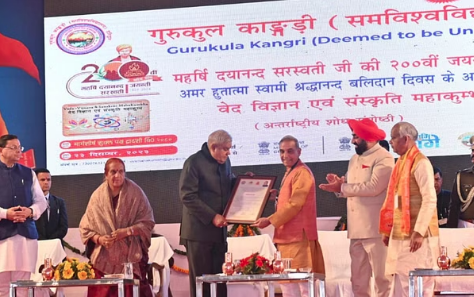 देश की छवि को धूमिल कर रहे कुछ लोग, उनके प्रयासों को कुचलना होगा – उपराष्ट्रपति जगदीप धनखड़