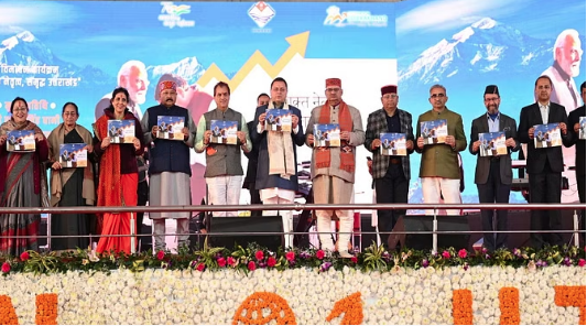 डेस्टिनेशन उत्तराखंड’ नए निर्माण की शुरुआत, विकास पुस्तिका के विमोचन पर बोले मुख्यमंत्री धामी