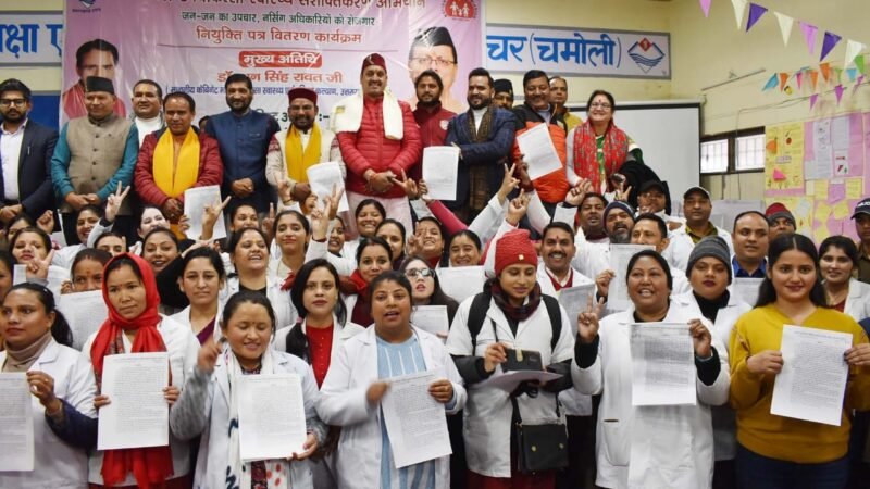 चमोली में 128 नवनियुक्त नर्सिंग अधिकारियों को स्वास्थ्य मंत्री ने सौंपे नियुक्ति पत्र
