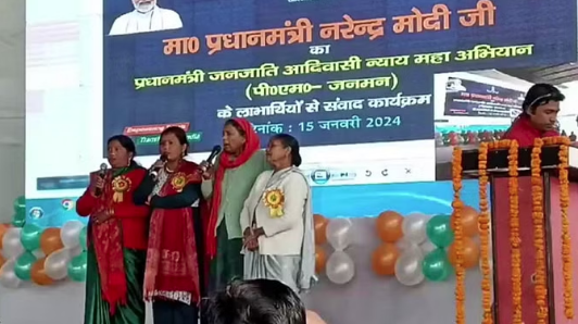 बोक्सा समुदाय के लाभार्थियों से पीएम मोदी ने किया वर्चुअल संवाद