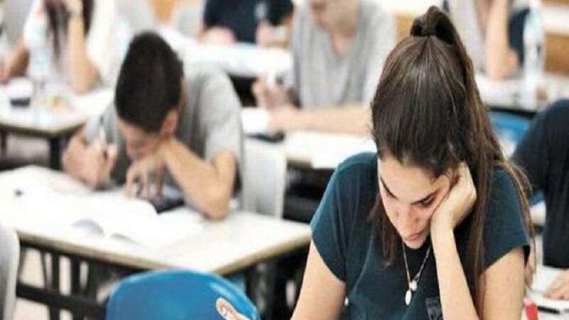 CG PSC Prilims Exam 2024: संविधान कब लागू हुआ, कांग्रेस की स्थापना वर्ष, प्रदेश का पहला डिप्टी सीएम व राज्यपाल कौन था?… सरल प्रश्नों से खिले परीक्षार्थियों के चेहरे