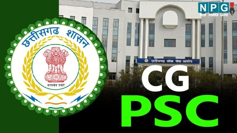 CG PSC: सीजी पीएससी 2023 के मॉडल आंसर में गलती: परीक्षा नियंत्रक की तरफ से आई सफाई, कहा-