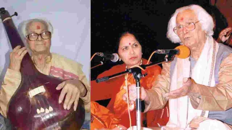 Pt. Laxman Bhatt Tailang Death: गायक पं.लक्ष्मण भट्ट तैलंग का हुआ निधन, मिलने वाला था पद्मश्री सम्मान; जानें कौन थे ये संगीतकार…