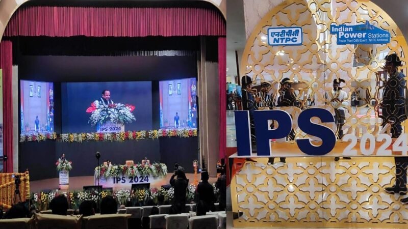 NTPC-IPS 2024: विद्युत मंत्री ने एनटीपीसी के भारतीय विद्युत स्टेशनों के ओएंड एम सम्मेलन का किया उ‌द्घाटन…