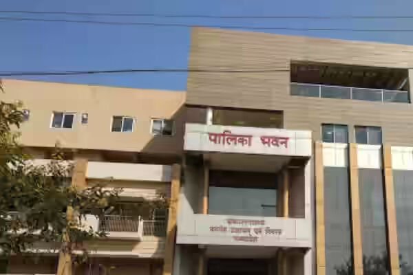 MP News: मध्यप्रदेश नगरीय विभाग ने जारी किया आदेश, संभागायुक्त और कलेक्टर संभालेंगे विकास प्राधिकरण का काम