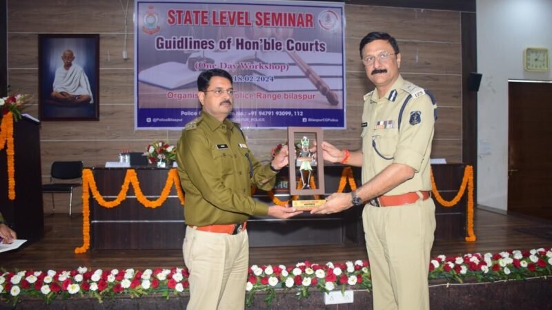 CG News: उच्च न्यायालय के निर्देश पर "guidelines of honorable courts" का आयोजन, 200 पुलिस अधिकारियों को किया गया प्रशिक्षित