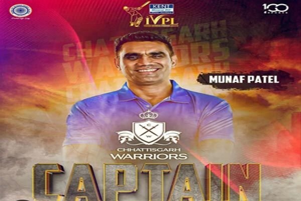 Indian Veteran Premier League : एंजेलो परेरा होंगे राजस्थान लीजेंड्स के और मुनाफ पटेल होंगे छत्तीसगढ़ वॉरियर्स के कप्तान