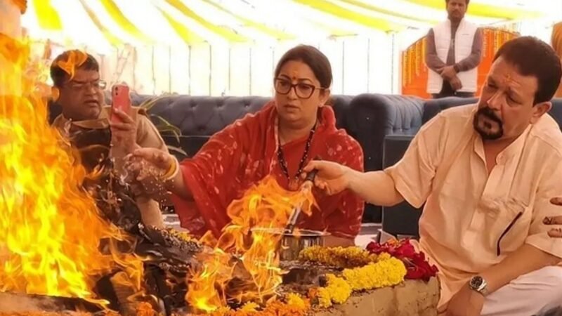 Smriti Irani Amethi House: स्मृति ने अमेठी में बनाया नया घर, पति के साथ किया गृह प्रवेश