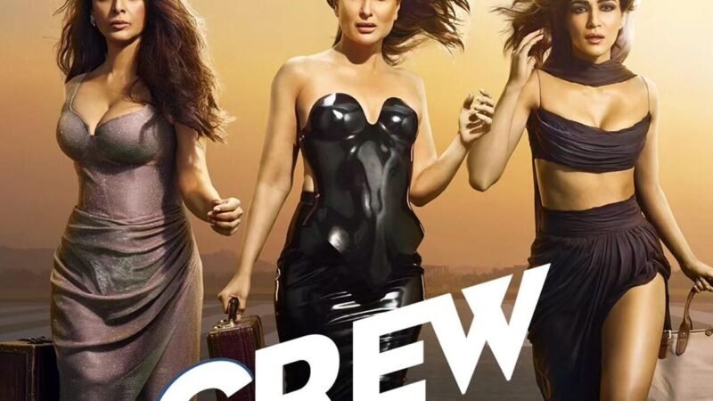 Crew Movie Teaser: बांध लीजिए अब कुर्सी की पेटी, आ रहा है फिल्म 'क्रू' का धांसू टीजर, तब्बू, करीना और कृति का दिखेगा जबरदस्त रोल…