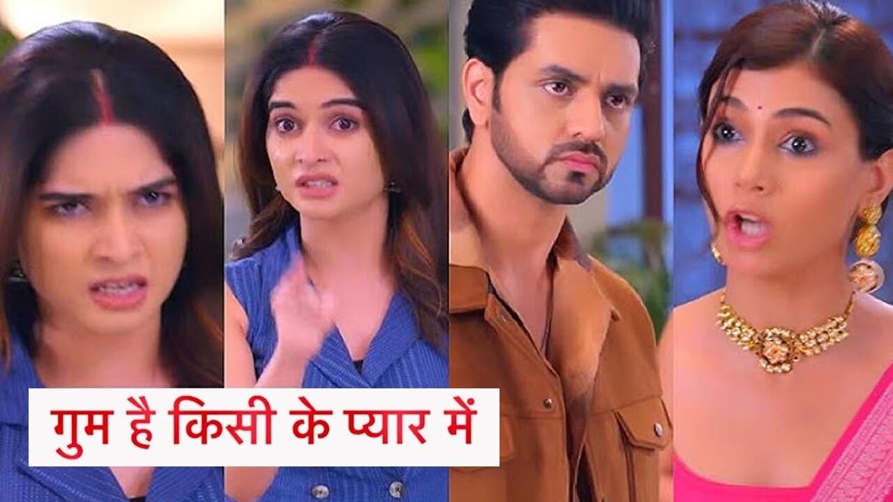 Ghum Hai Kisikey Pyaar Meiin Today Episode: रीवा और सवि के बीच होगी जबरदस्त टक्कर, शो में आएगा ये मसालेदार ट्विस्ट…