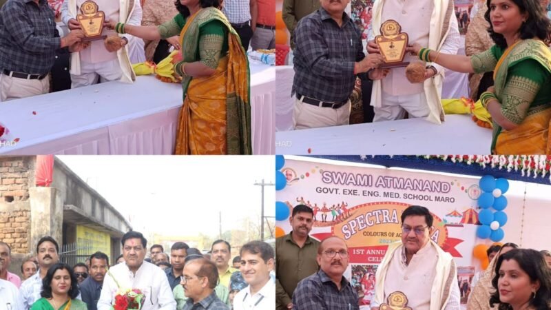 प्रथम वार्षिक उत्सव "स्पेक्ट्रा फीस्ट 2024 "… द कलर्स का अचीवमेंट का सेजस मारो नवागढ में सफल आयोजन