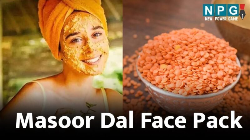 Masoor Dal Face Pack: वक्त से पहले चेहरे पर नज़र आने लगे हैं बुढ़ापे के संकेत? इस दाल से बनाइये फेस पैक, लौटेगी खूबसूरती…