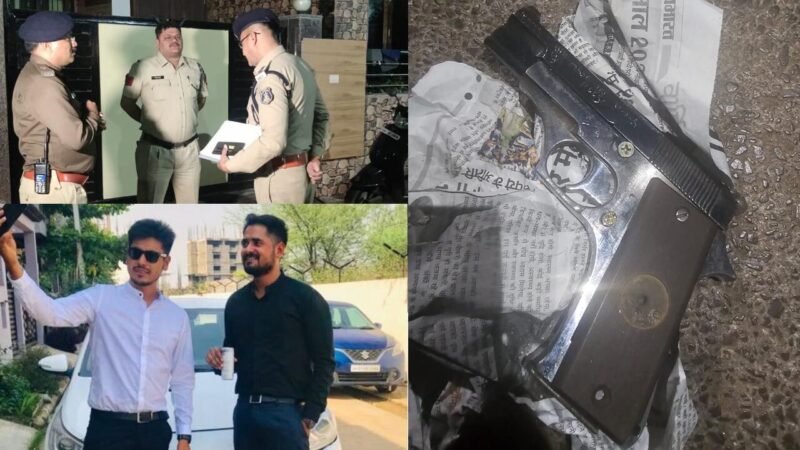 Raipur News: राजधानी में देर रात चली गोली, व्यापारी भाई ने छोटे भाई पर चला दी दनादन गोली…