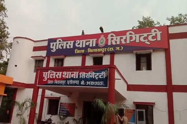 Bilaspur News: नाराज पत्नी ने थाने में की आत्महत्या, पति करता था चरित्र पर संदेह, मुंबई से लौटते ही सीधे पहुंची थाने…