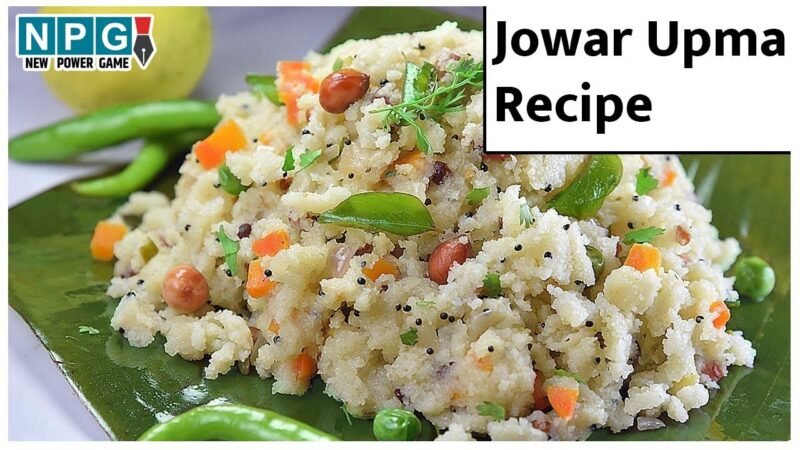 Jowar Upma Recipe: नाश्ता हो या फिर डिनर में चाहते हों कुछ हल्का सा खाना तो ट्राई करें ज्वार का उपमा, मिलेगा भरपूर पोषण