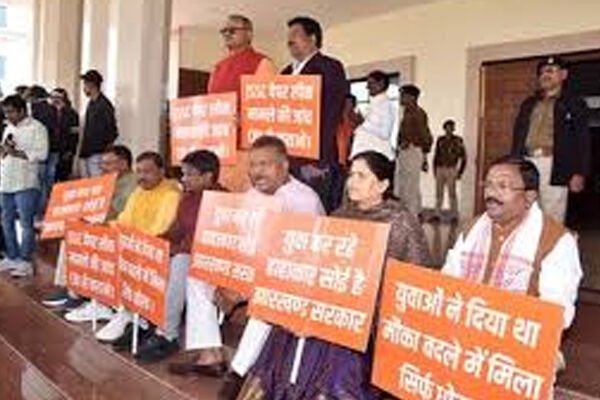 Jharkhand Assembly Budget Session: सदन में गूंजा पेपर लीक का मामला, भाजपा विधायकों ने की सीबीआई जांच की मांग