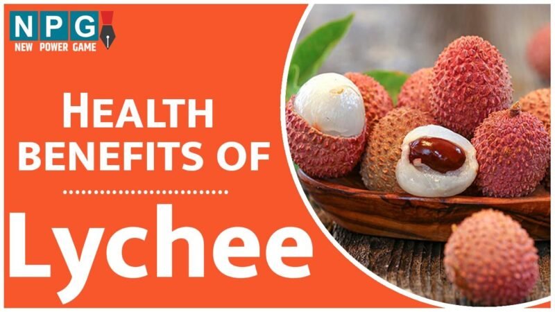 Health Benefits of Lychee: रसीली लीची है गर्मियों के लिए राइट च्वाइस, डिहाइड्रेशन से बचाने से लेकर वजन कम करने तक अनेक फायदे जानिये…