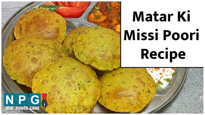 Matar Ki Missi Poori Recipe: मटर की मिस्सी पूड़ी की मसालेदार-ज़ायकेदार रेसिपी ट्राई कीजिए, वो भी मटर के मार्केट से आउट होने से पहले….