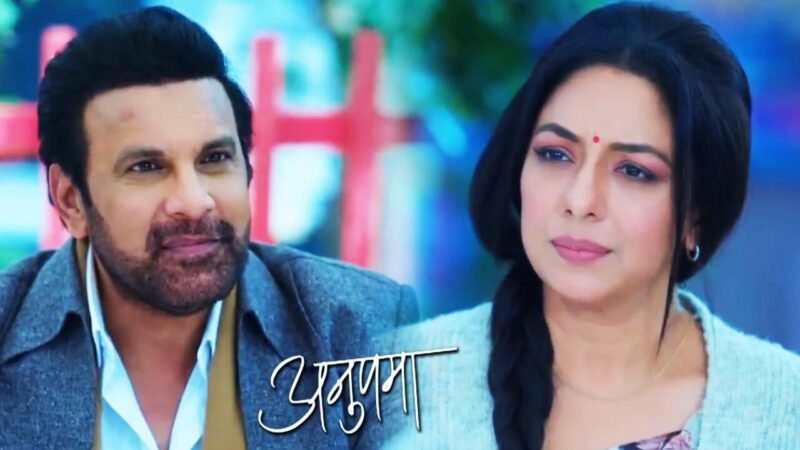 Anupama Today Episode: यशदीप की बाहों में गिरेगी अनुपमा, पाखी चलेगी ये गंदी चाल, अब शो में होगा जबरदस्त हंगामा…